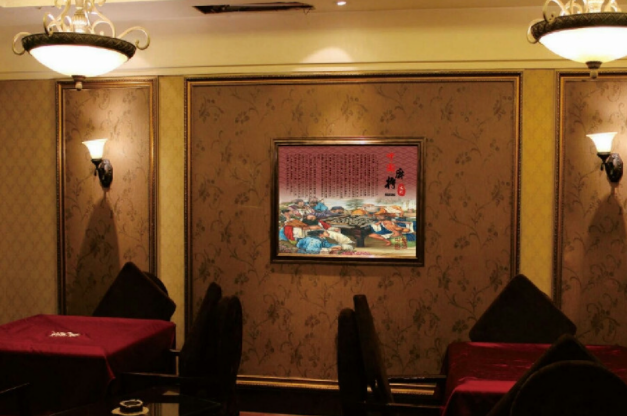 广州荔湾汗蒸休闲中心