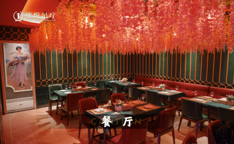 白云足疗会所康悦足疗